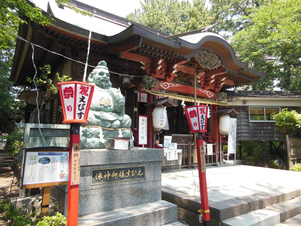 平塚三嶋神社