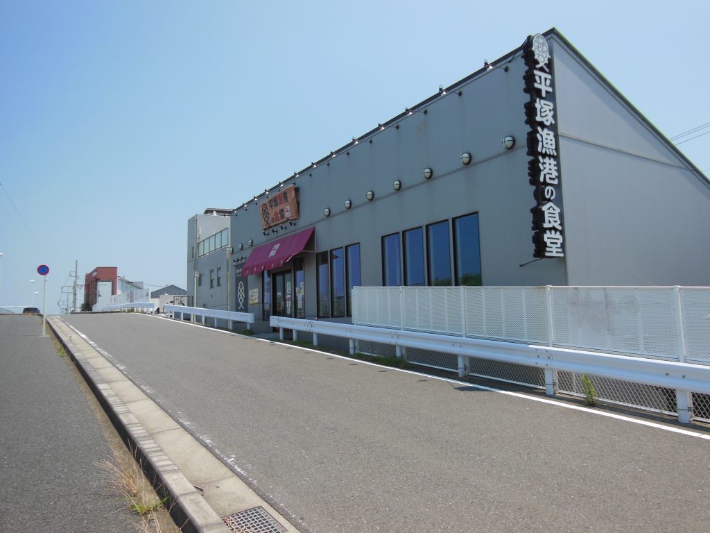 平塚漁港の食堂