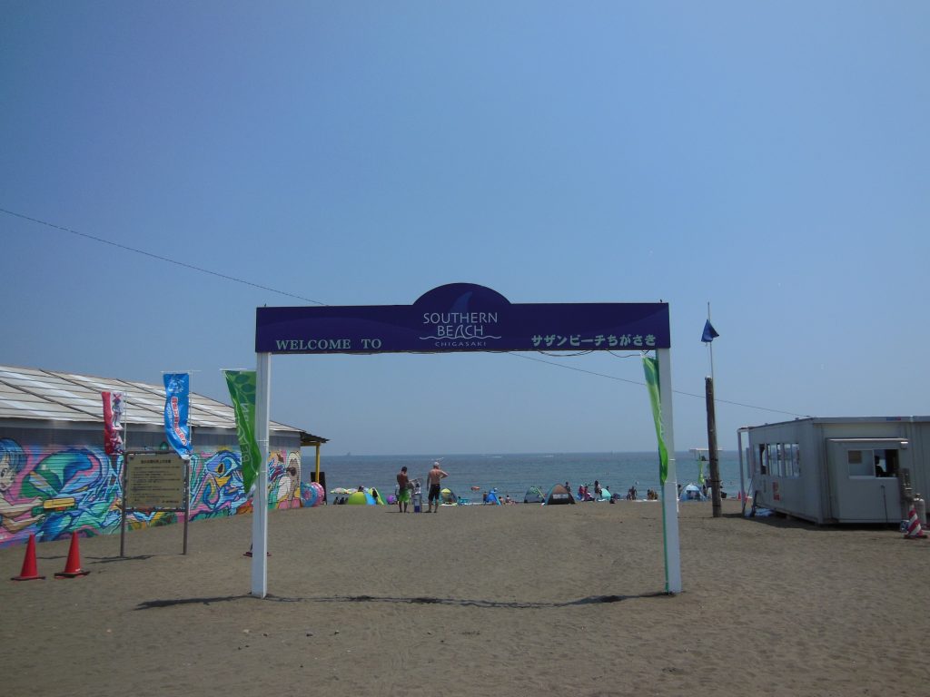 茅ヶ崎サザンビーチ