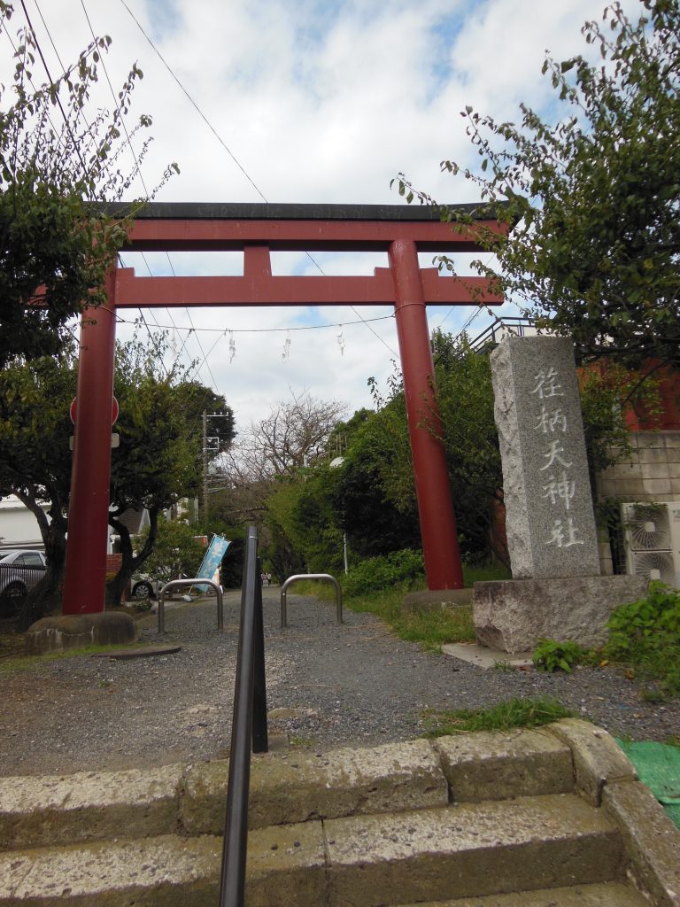 金沢街道に面する荏柄天神社の鳥居